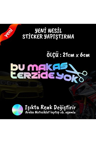 Fresh ملصق مقص بتأثير الهولوغرام من الجيل الجديد - قطعتين لخوذة السيارة وخزان...