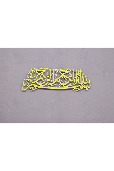 iwa concept Бесмеле Горизонтальний металевий ісламський декор для стін, іслам...