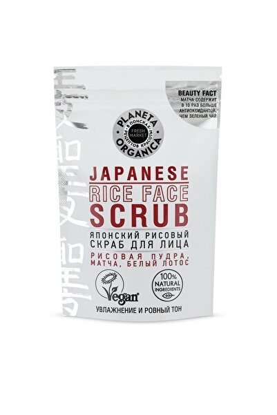 Planeta Organica - Beyazlatıcı %100 Doğal Japon Pirinç Peelingi (100 GR)