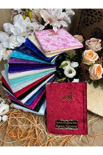 Medrese Yayınları Kadife Yasin Kitabı Cüzü 20li Iri Yazılı 12*16cm Hac Umre D...