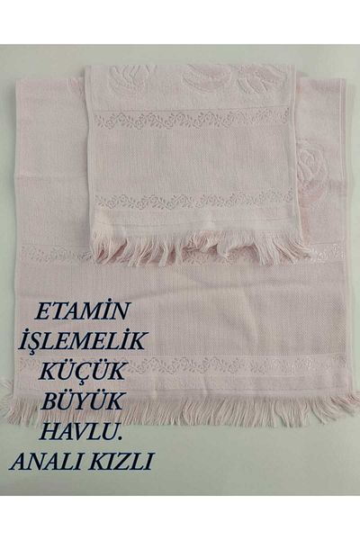 HMZ FiestA Mother Daughter Etam's Embroidered Small Large Πετσέτα - Κεντημένη με κρόσσια (50x90,30x50)