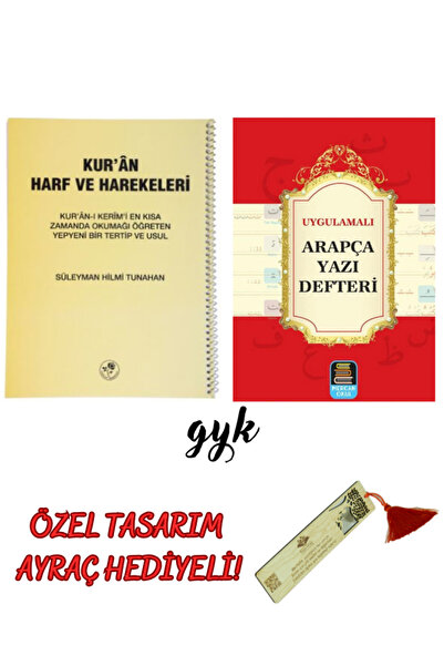 Fazilet Çocuk Yayınevi Kur’an Harf ve Harekeleri Spiralli Orta ve Uygulamalı ...