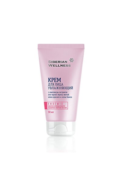 Moısturızıng Face Cream