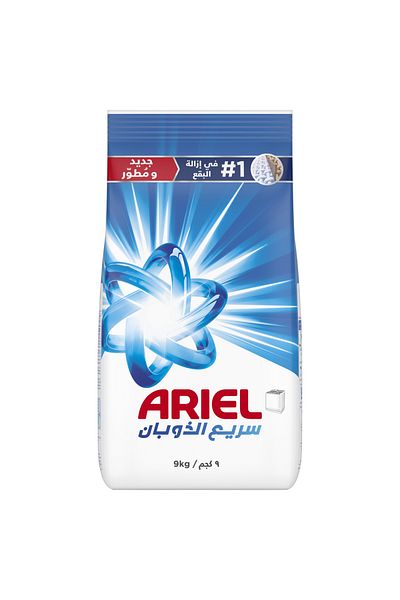 Ariel Fast Dissolving Laundry Detergent Powder 9 KG