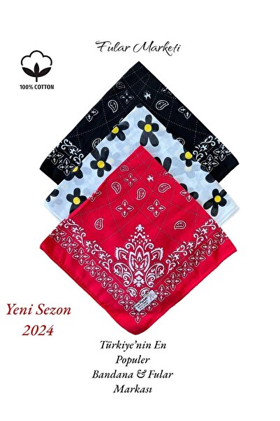 Petit Store Ethnic Pattern Μαύρο, Anchor Pattern Red και Daisy Pattern White ...