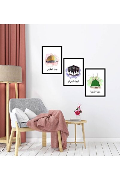 Hediyenikap Üç Kutsal Mescit Temalı Çerçeve Görünümlü Tablo Poster Duvar Dekoru