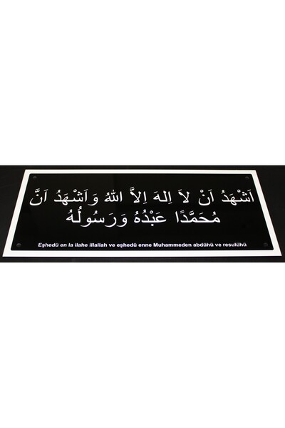 OEM Imprimare pe sticlă Cuvântul este credința