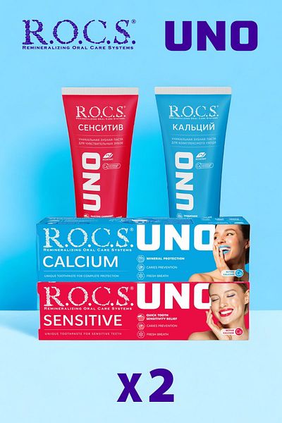 R.O.C.S. Rocs Uno Sensitiv Sensitive - Special for Teeth 74g Toothpaste and Calcium Full Protection Dental Mcn Set of 2