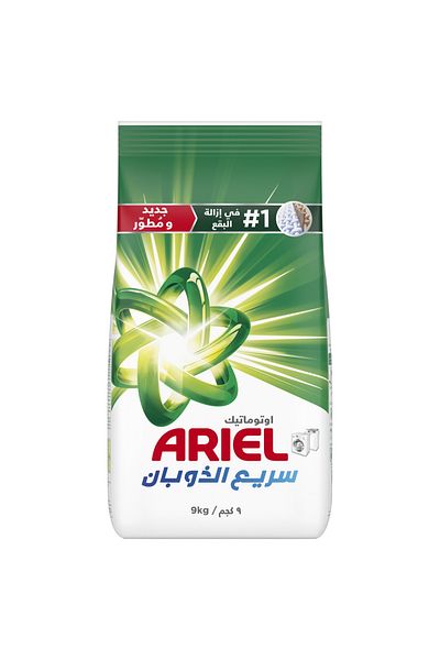 Ariel Fast Dissolving Laundry Detergent Powder 9 KG