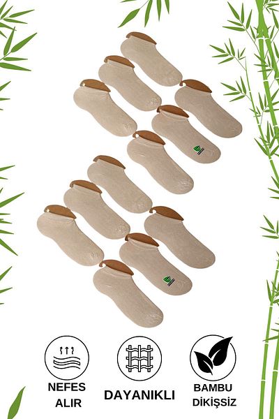 stellare Πακέτο 12 Unisex Bamboo Sneakers - Αόρατα και χωρίς ραφή
