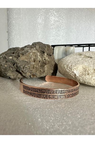 KAVELE Pure Copper Bracelet Kufi Art Ayetel Kursi Li Copper Luck Bracelet - Either in or Out