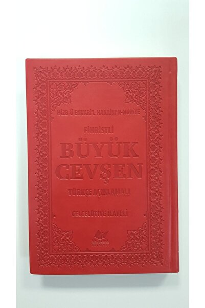 Yeni Asya Neşriyat Orta Boy Büyük Cevşen Kırmızı Renk Termo Deri Sıcak Baskı ...