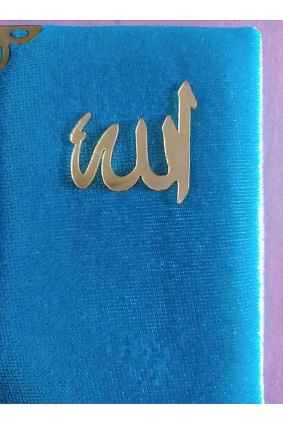 GÜVEN 25 Pieces Gold Color God Lettering Plexiglass - Adhesive Mevlüt Henna Engagement