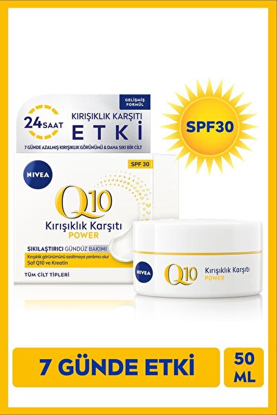 NIVEA Q10 POWER ANTİ-WRİNKLE DAY FACE CARE CREAM 50ML, SPF15, FİRMİNG, Q10 AND KERATİN CARE PSSN3244
