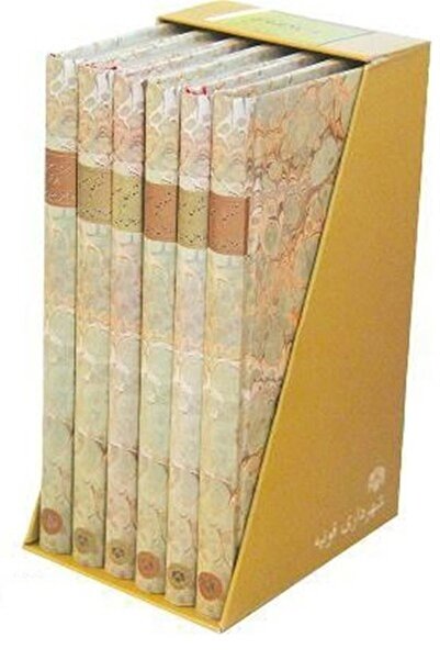 Konya Büyükşehir Belediyesi Kültür A.Ş. Yayınları Farsça Mesnevi -6 Cilt Kutulu / Küçük Boy