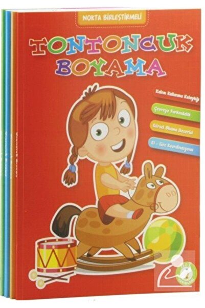 Birleşik Tomurcuk Grubu توموركوك بويامينج (مجموعة من 4 كتب)