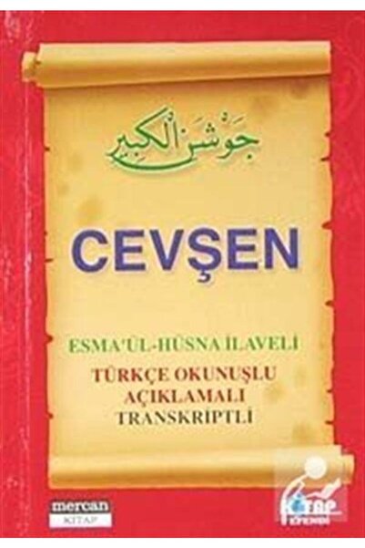 Mercan Kitap Cevşen (cep Boy) & Esma'ül-hüsna Ilaveli - Türkçe Okunuşlu Açıkl...