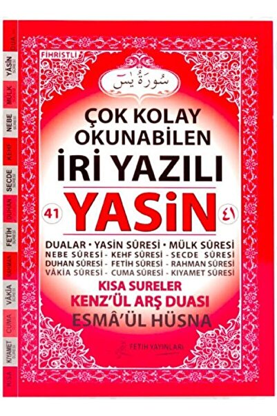 Fetih Yayınları F062 Cami Boy Iri Yazılı Yasin-i Şerif / Kolektif / / 9786059...