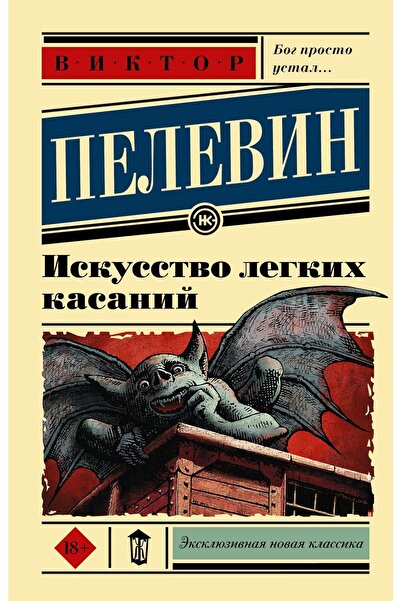 AST إسكوسستفو ليجيخ كاسانيج