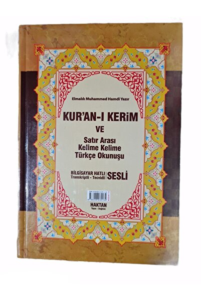 Haktan Yayın Dağıtım القرآن - قراءة الكلمات والمفردات بين الكلمة والسلسلة، حج...