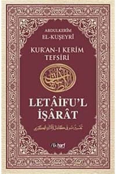 Genel Markalar Letaifu'l Işarat  Kuşeyri Tefsiri Cilt 6 Abdülkerim Kuşeyri