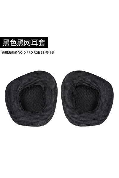 Ivinxy مجموعة رأس الألعاب Corsair Void RGB Elite Dos Days Etorki Lock