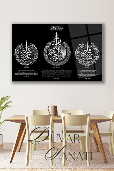 duvarsanatı Ayetel Kursi Felak Nas și pictură turcească pe sticlă, decor reli...