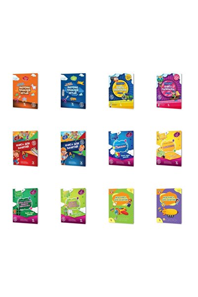 yeti kitap 2-6 Yaş Rusça Çocuk Gelişim Seti - Russian Kids Activites Books