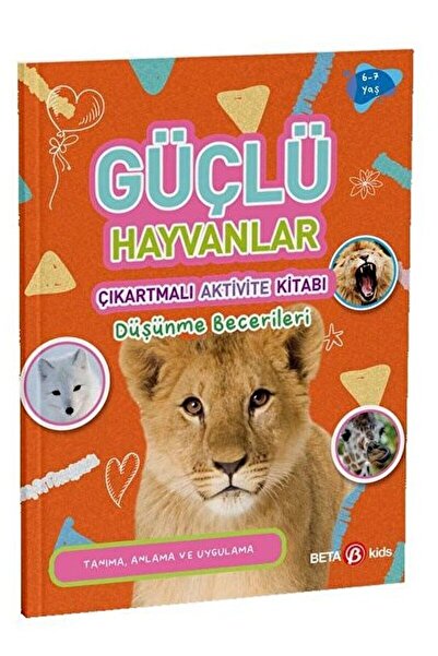 Beta Kids الحيوانات القوية - كتاب أنشطة مع ملصقات / بوكيه وولف / بيتا كيدز / ...