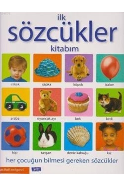 Generic Brand كتاب كلماتي الأولى
