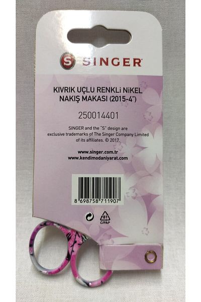 SİNGER Curved Tip Patterned Embroidery Scissors