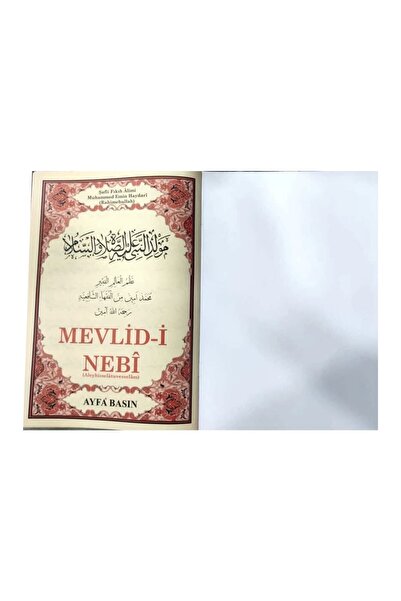 Ayfa Basın Yayın Kurdi Mevlidi Nebi Muhammed Emin Haydari