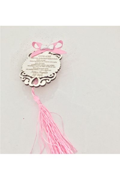 GÜVEN Wooden Baby Magnet with Ayetel Kursi Writing 24 pieces