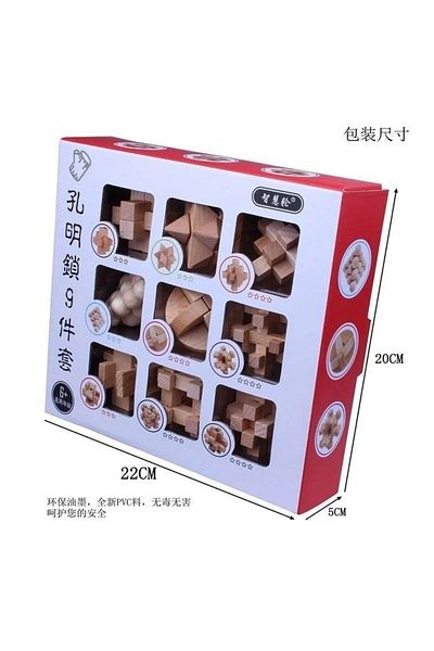 Choice 9-piece Set of Intelligence Unlocking Children's and Students' Educational Toys Luban Lock Disass...