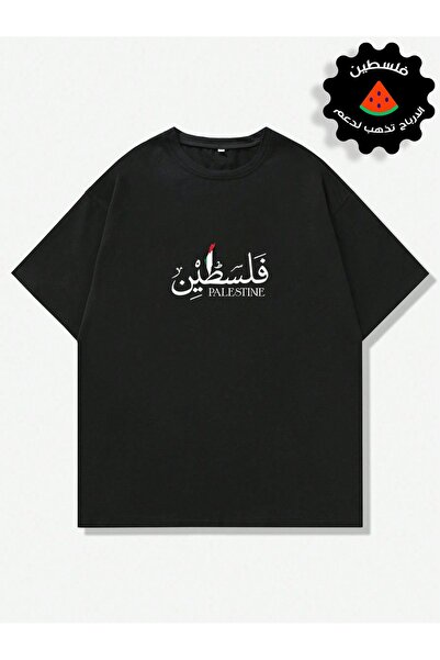 LAND MODA Συλλεκτικά μπλουζάκια φούτερ με στάμπα 1 TREND Unisex Oversize Pale...