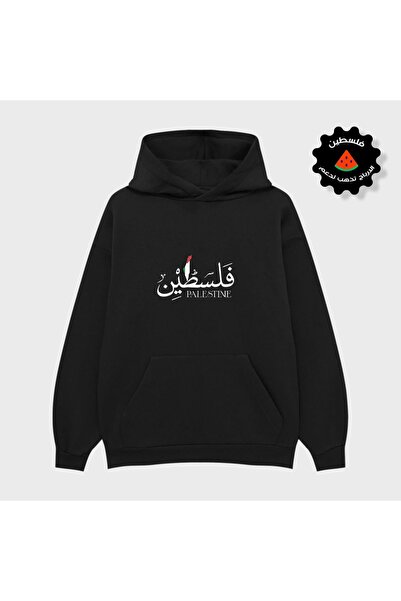 LAND MODA 1TREND Unisex Palestine Printed Oversize tricou colecție de tricou