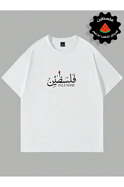 LAND MODA Συλλογή φούτερ μπλουζών 1 TREND Unisex Palestine Printed Oversize