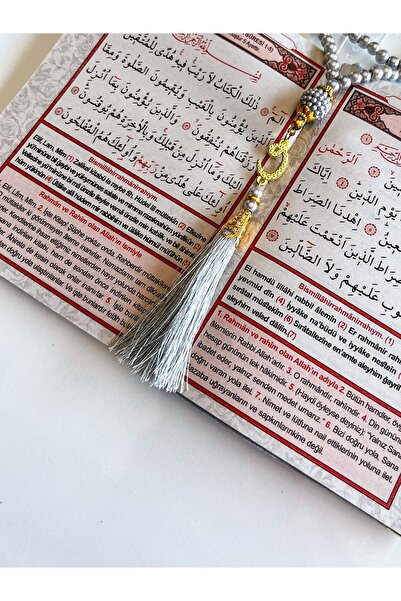 AYHANHOME 10 Σετ δώρου Yasin Juz και χάντρες προσευχής - Κουτί προίκας