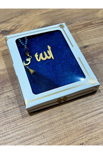 AYHANHOME 6 Adet Hediyelik Çeyizlik Kutulu Yasin Cüzü Ve Tesbih  Setimiz