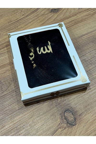 AYHANHOME 10 Gift Yasin Juz and Rosary Set - With Dowry Box