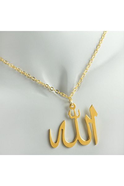 Bijuteri Net Allah Written - Comfortable Pendant Necklace