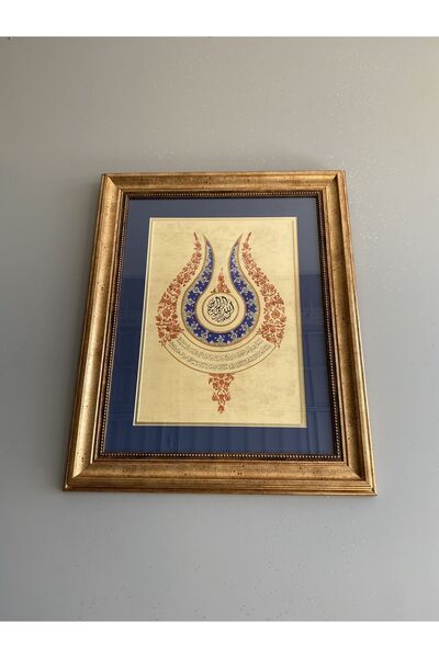 Asmin Sanat Evi AYET EL KURSİ ORİJİNAL HAT SANATI 55 X 45