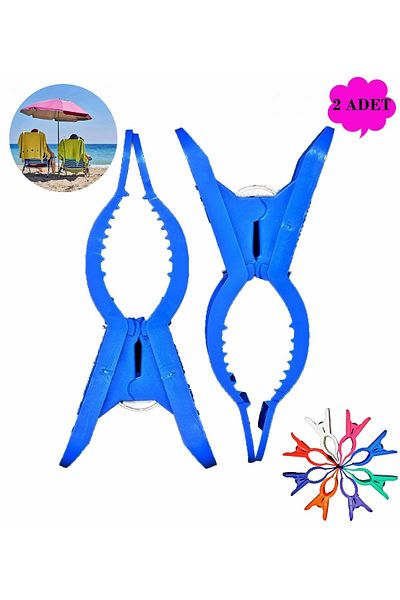 Boldy 2-Piece Beach Latch - Sunbed and Towel Stabilizer, Beach Latch