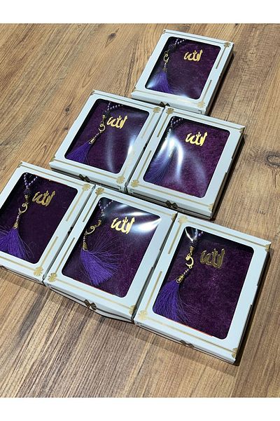 AYHANHOME Set cadou de 6 Yasin Juz și Rozariu