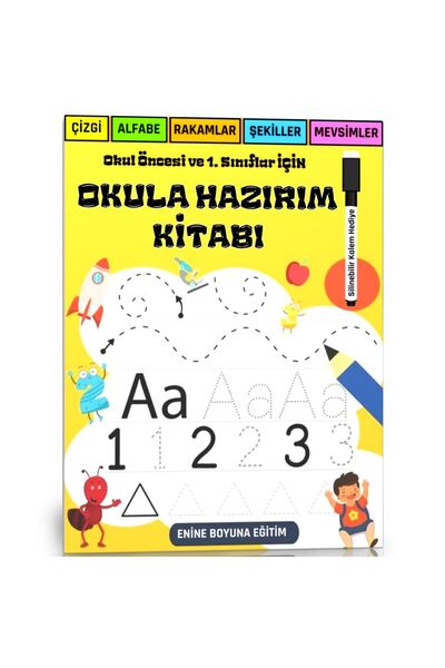Enine Boyuna Eğitim كتاب أنا مستعد للمدرسة (الصيف والمسح)