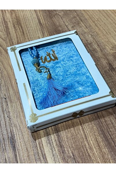 AYHANHOME Σετ δώρου 6 τεμαχίων Yasin Juz και χάντρες προσευχής