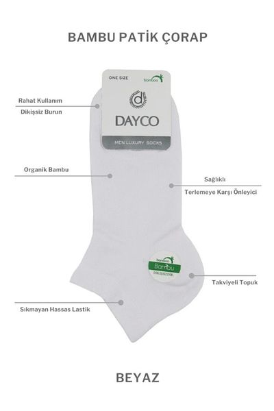 Çınarteks Dayco White Bamboo - Σετ 12 Elite κάλτσες (200 Needles Elegance) Τακούνι Ενισχυμένο Οικονομικό
