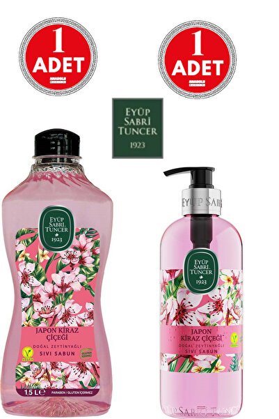 Eyüp Sabri Tuncer مجموعة صابون سائل بزهرة الكرز اليابانية - 1500 مل و 500 مل