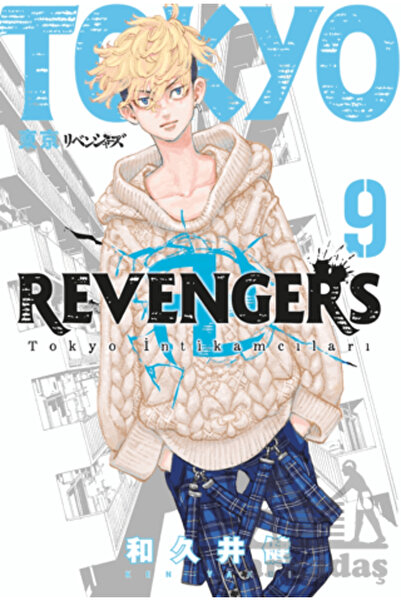 Gerekli Şeyler Yayıncılık Tokyo Revengers 9. Cilt Tokyo İntikamcıları / Ken V...