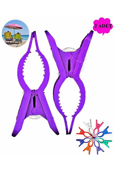 Boldy 2-Piece Beach Latch - Sunbed and Stabilizer Towel